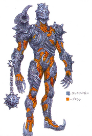 Dororinconcept