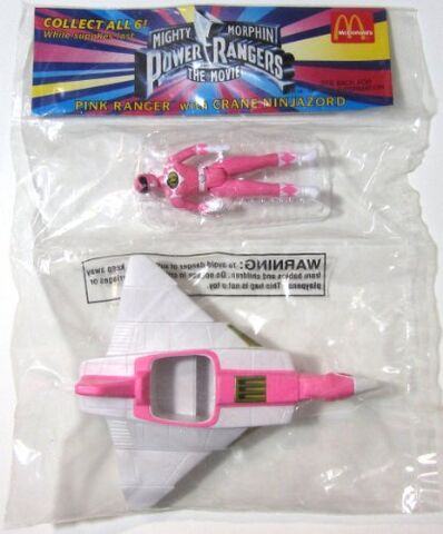 File:Mcdozordpink.jpg
