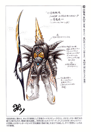 Hyakkimaruconcept