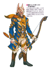 Tsunekiconcept