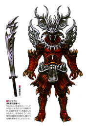 Ushirobushiconcept