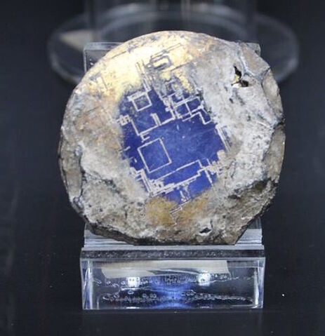 File:Blue Power Coin.jpg