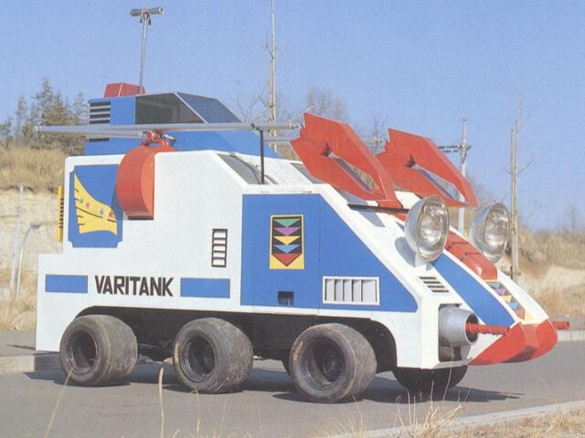 File:Varitank.jpg