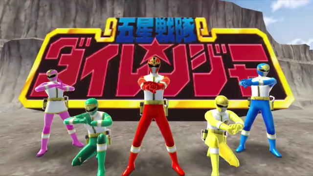 File:Dairanger.png