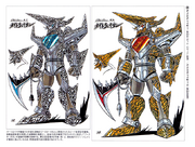 Knightchaserconcept