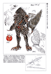Dezagiconcept