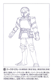 Doratitanconceptart