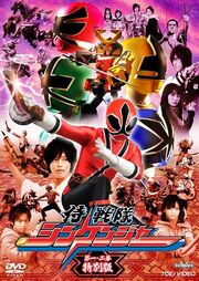 Shinkenger Director's Cut
