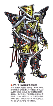 Messiahcell