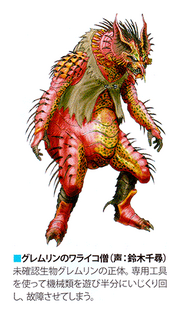 Waraikozou