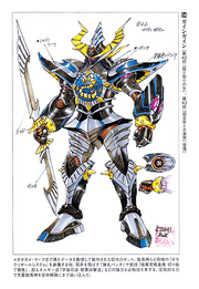 Gaingainconcept