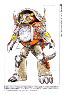Armadillo