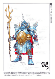 Poseidonorgconcept