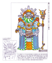 Emperorbacchusfundoconceptart