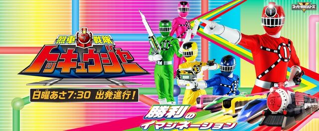 File:ToQger.jpg