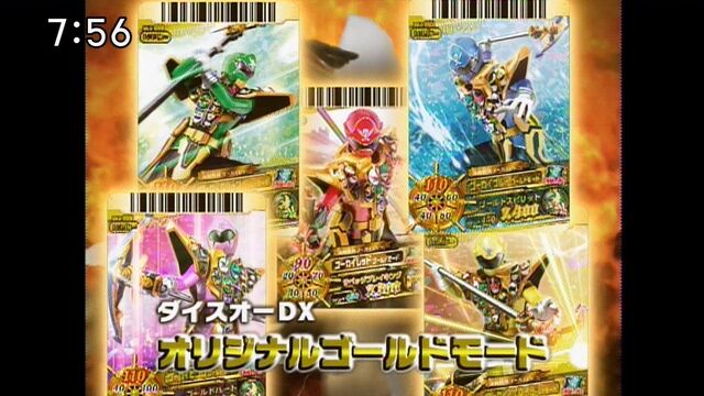 File:5 Gold Modes.jpg
