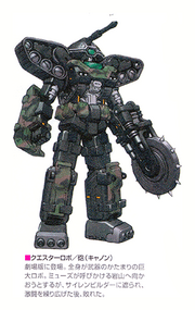 Qrcannonconcept