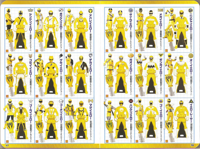 File:Luka's Ranger Keys 2.jpg
