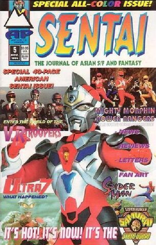 File:Sentai -5.jpg