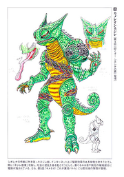 Chameleonnejireconceptart
