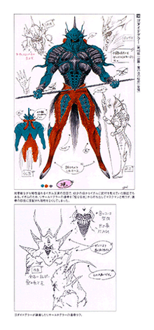Godai