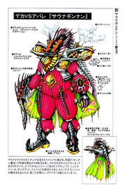 Trinoid0concept