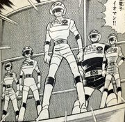 Biomen (Manga ver.)