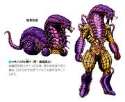 Tomarezu