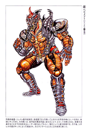 Helmedorconceptart