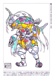Machinebeastbaraclothesconceptart