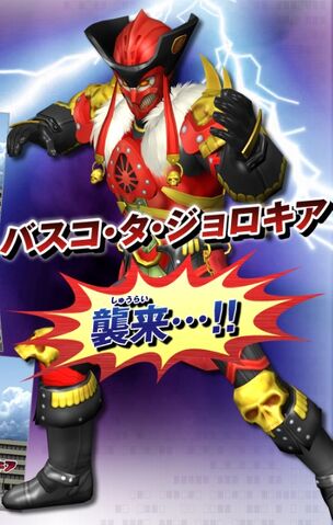 File:Basco in Dice-O.jpg