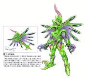 Ultimateuraconcept