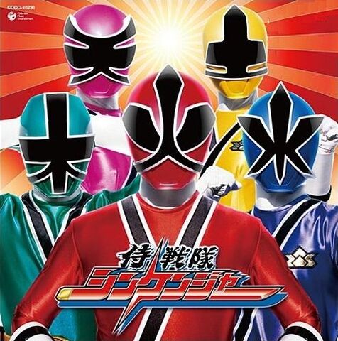 File:Shinkenger-CD.jpg