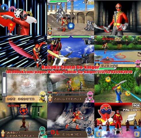 File:Gokaiger DS Game.jpg