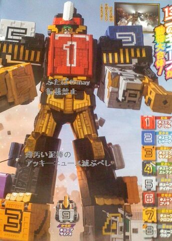 File:Wild Tousai King.jpg