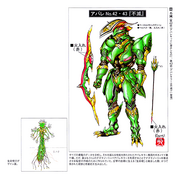 Giganoid11concept