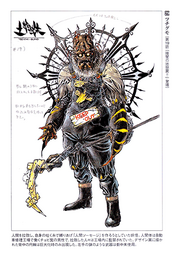 Tsuchigumoconceptart