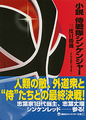 Thumbnail for version as of 07:07, March 2, 2014