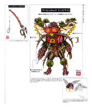 Trinoid14concept