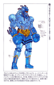 Machinebeastbaraboxerconceptart