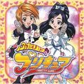 Thumbnail for version as of 05:48, January 14, 2012