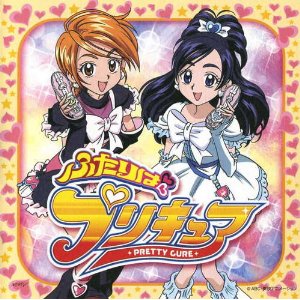 File:Fxpcsingle.jpg