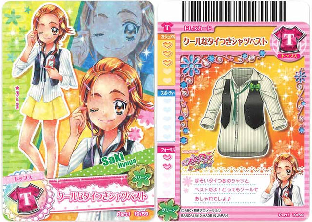 File:Summercard19.jpg
