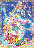 MahoGirlsVol14