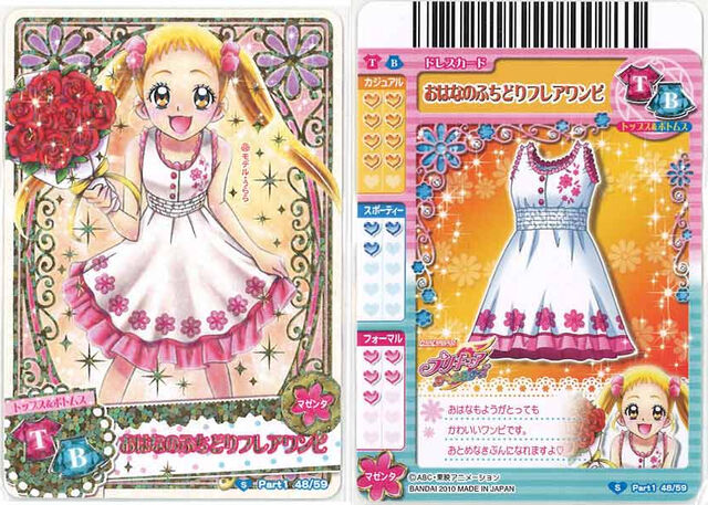 File:Summercard48.jpg