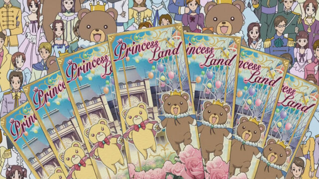 File:Princess land.jpg