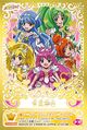 Smilekiragumi19