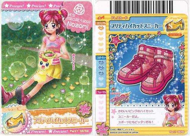 File:Summercard38.jpg