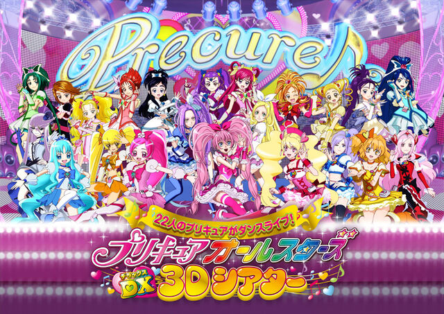 File:Precureallstarsdx3dposter1.jpg
