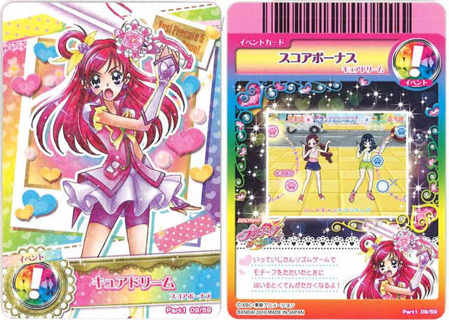 File:Summercard09.jpg